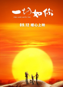 素人搭讪